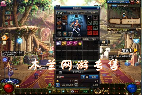云顶之弈六夜幽阵容运营技巧_阵容过渡与装备搭配(图1)