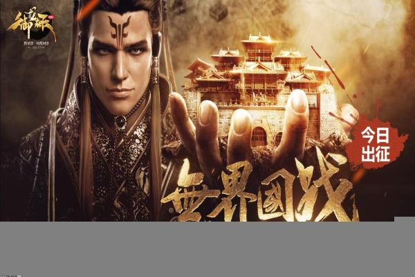《战神5诸神黄昏》系统配置推荐与优化方法